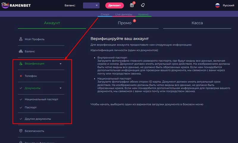 Интерфейс